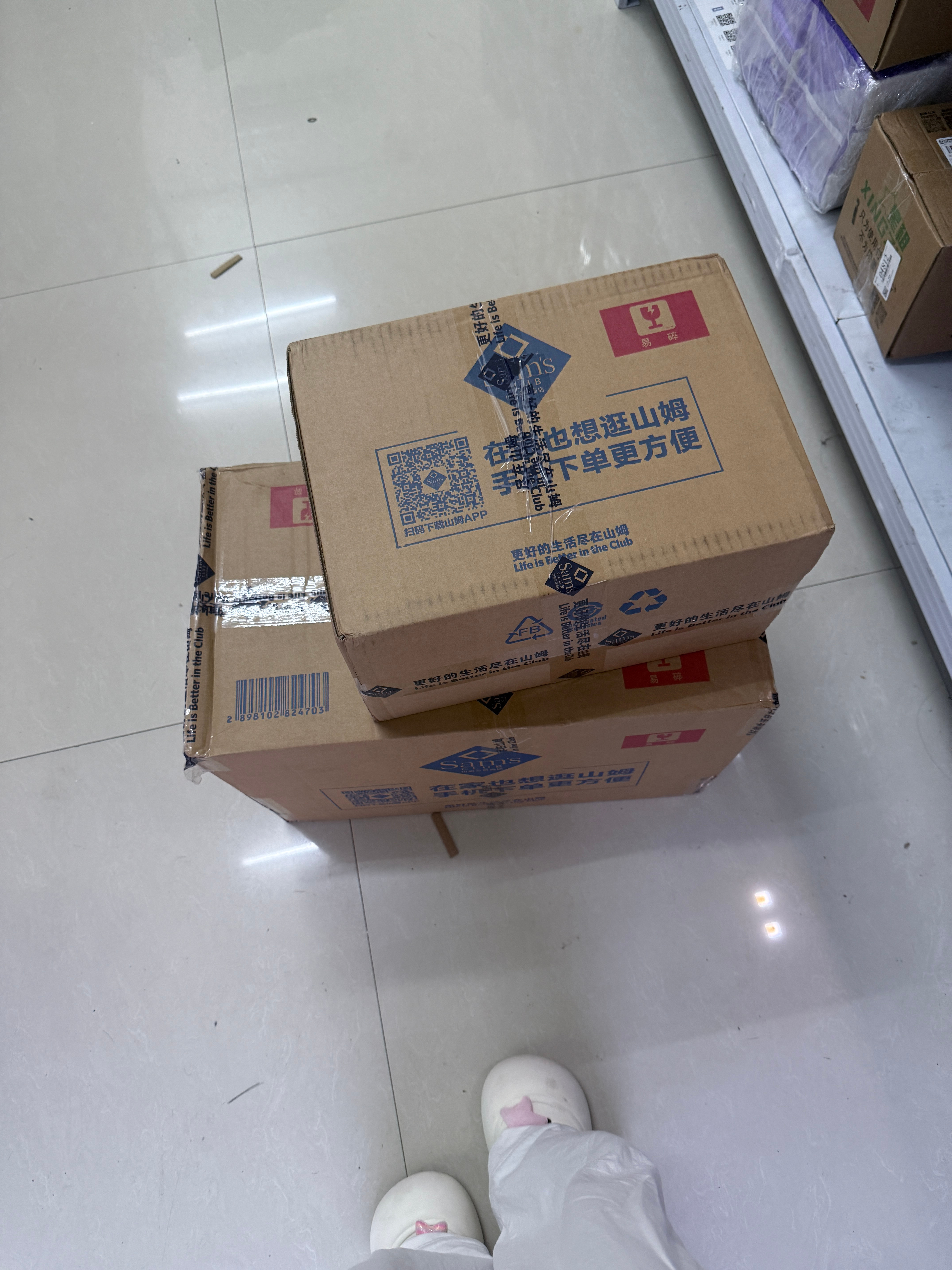 哈哈。 