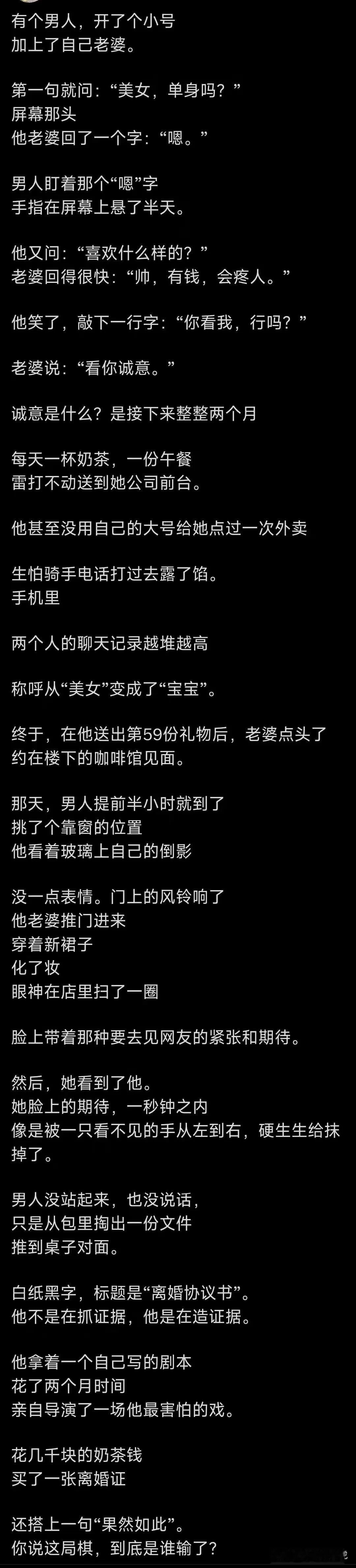 有没有被绿，一眼就看出来了！[捂脸][捂脸]