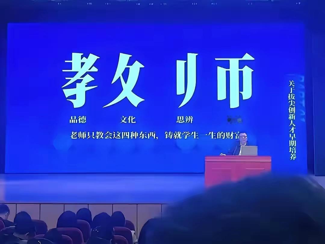 成都七中培训笔记——如何上一堂有创意的好课

1. 以学生为中心：聚焦学生主动思
