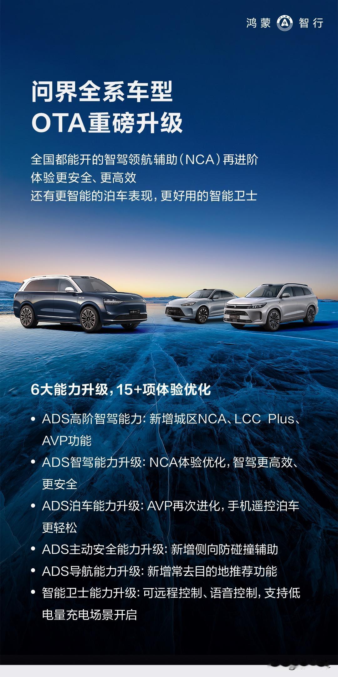 真的杀疯了!问界M9不仅智能泊车辅助,做到了领先一大票竞争对手，而且这次还通过O
