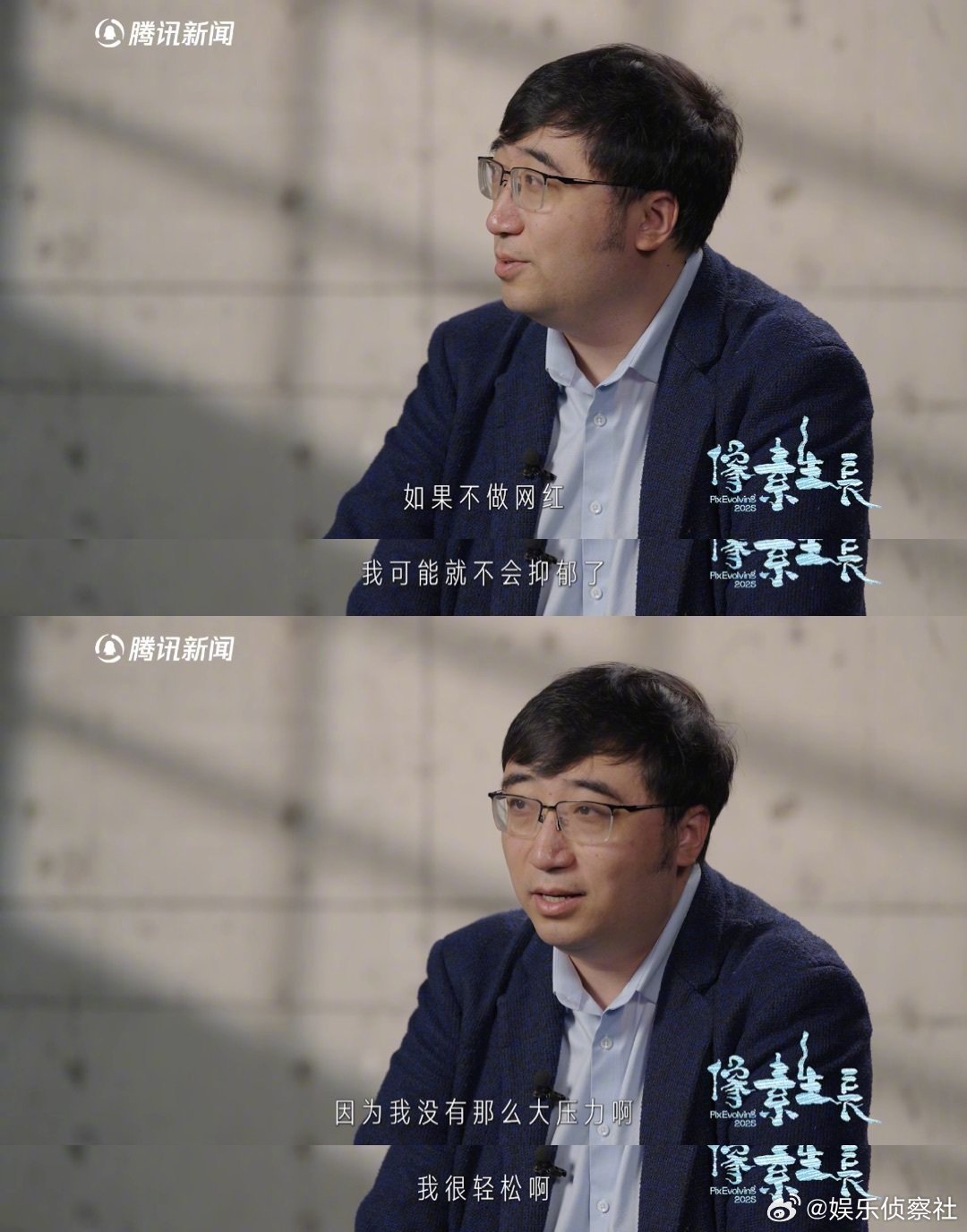 我的评分：[星星][星星][星星][星星][星星]像素生长观后感｜像素生长 在当
