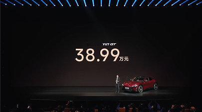 【小米YU7GT售价38.99万】在5月21日晚间的小米发布会上，宣布小米YU7