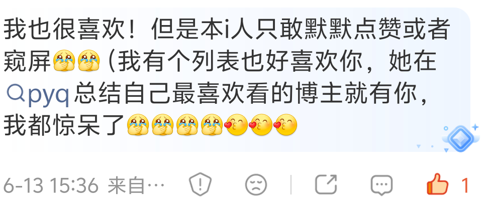 今天的ptt很幸福。。。。 