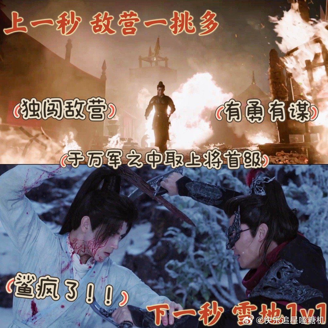 白日提灯第8集陈飞宇杀疯了白日提灯 最绝的是段胥打完仗站上城墙那一秒，直接从战场