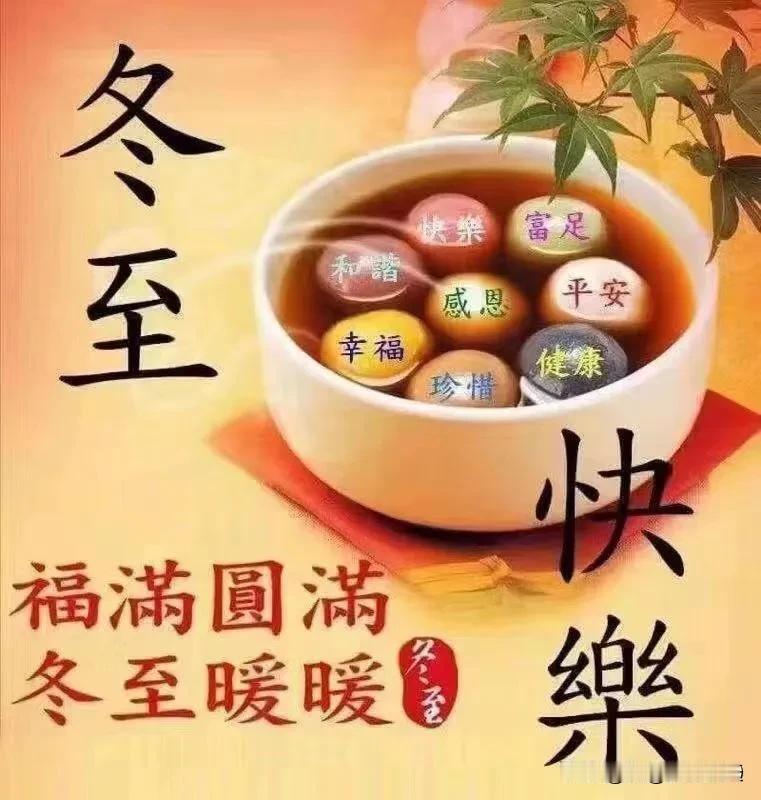 今天是11月7号，农历十月初七，今日立冬，时间是6点19分49秒，看到这个消息的