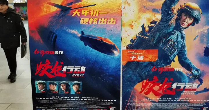 《蛟龙行动》票房破2亿，博纳影业董事长怒怼差评：打一星的都是“黑水”