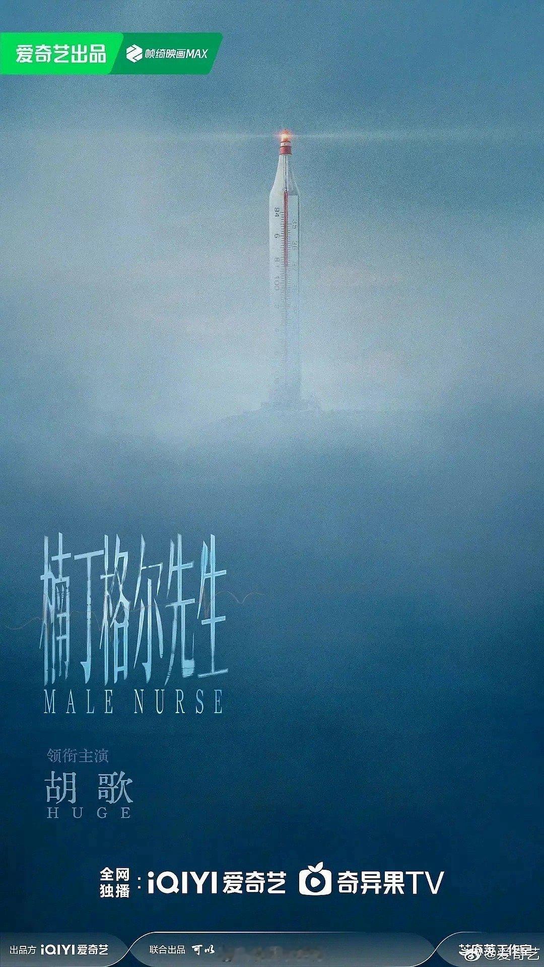 片方起这个名字真是蠢蠢蠢 ​​​