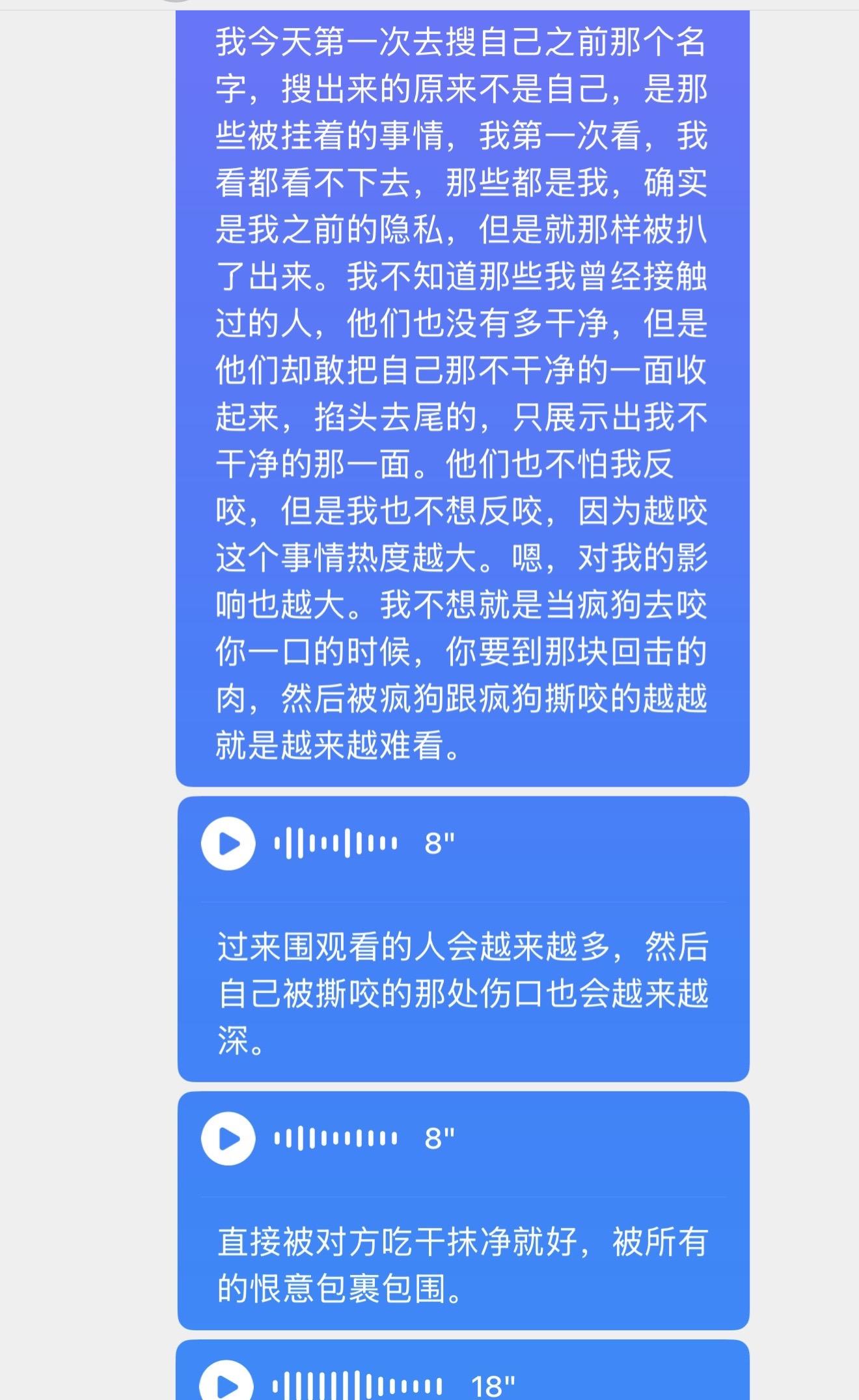 我总是只会逃避 只会往自己身上添痛苦的痕