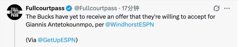 字母哥交易谈判陷入停滞，热火筹码难撼雄鹿防线！

知名记者文霍斯特最新消息透露，