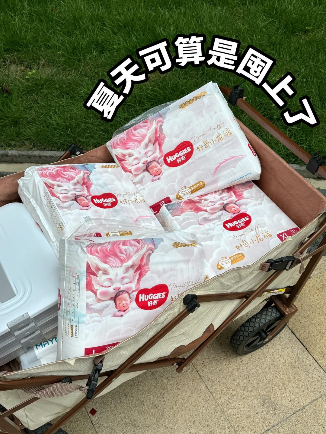 家有龙崽！这纸尿裤一用一个不吱声！