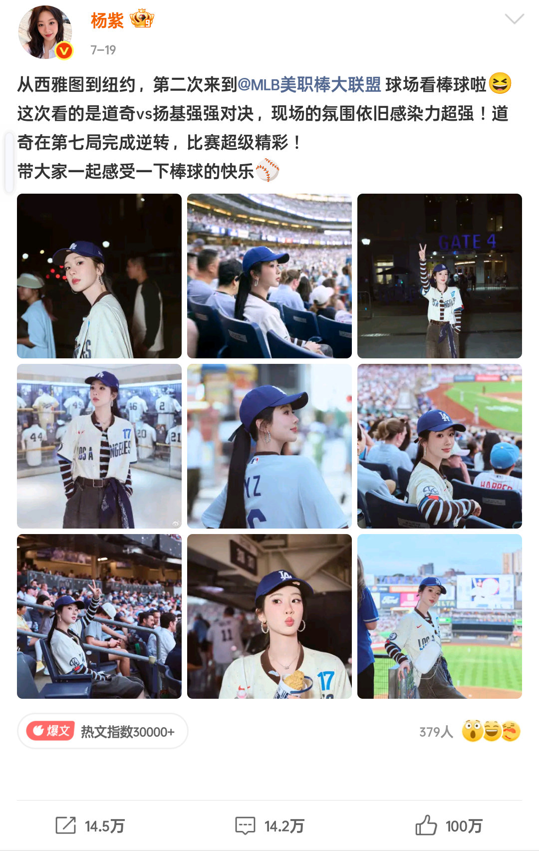 记录📝100万 