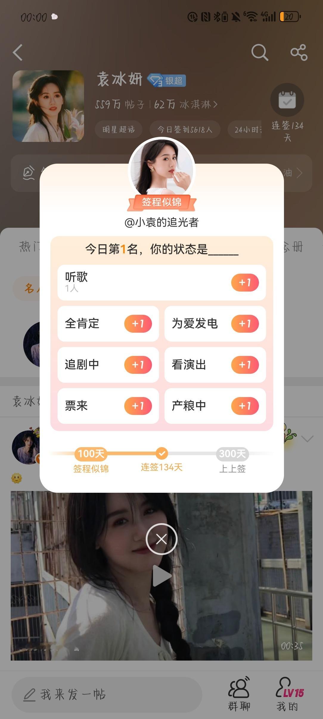 再一次记录 