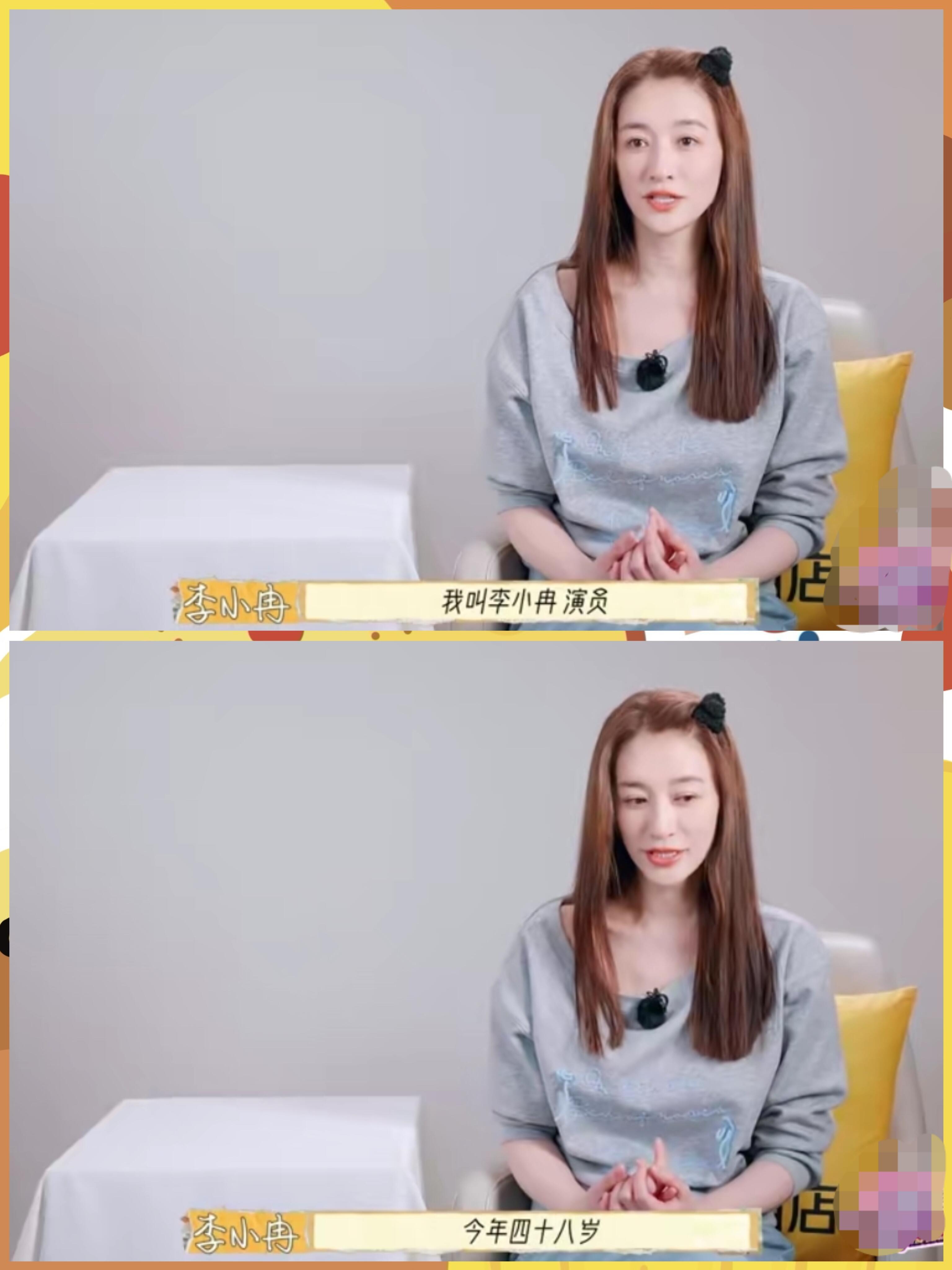 李小冉参加综艺节目，朋友让她说话注意点[笑cry][笑cry] 