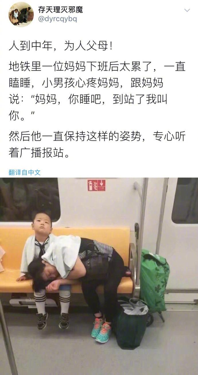 希望他们越来越好吧。[心] ​​​