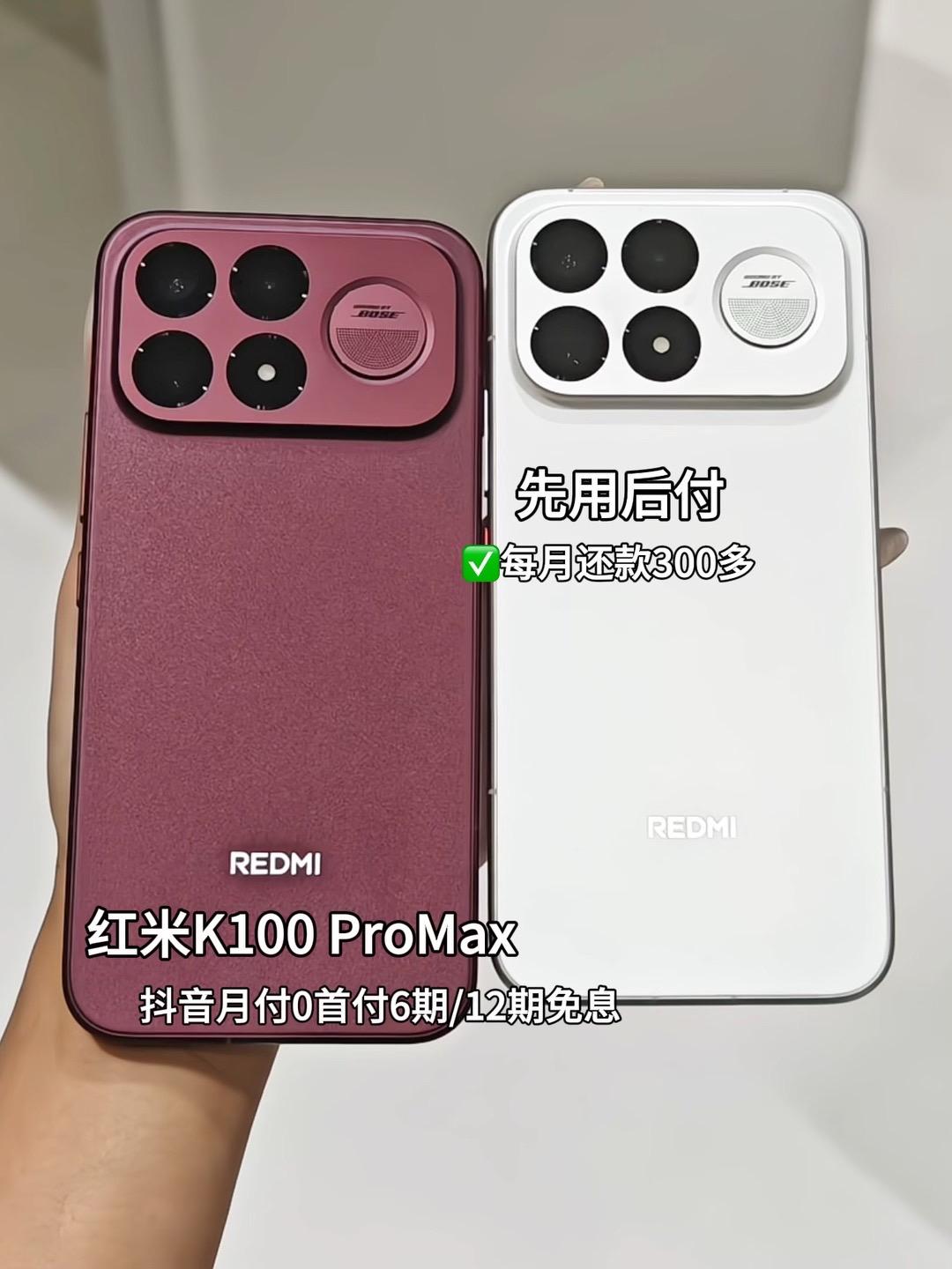 驯龙高手是它，续航卷王也是它——红米K100pro Max三代同芯，唯有它做到持