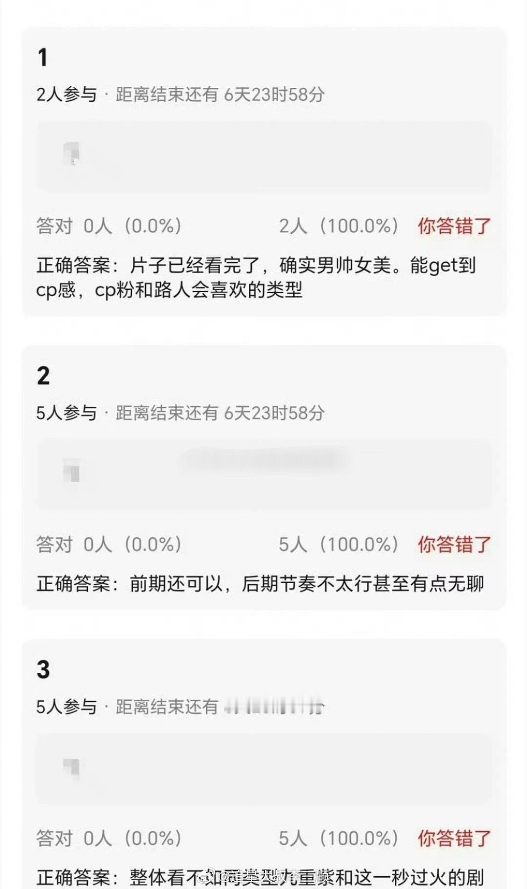 张凌赫 田曦薇《逐玉》看片repo来了：男帅女美 