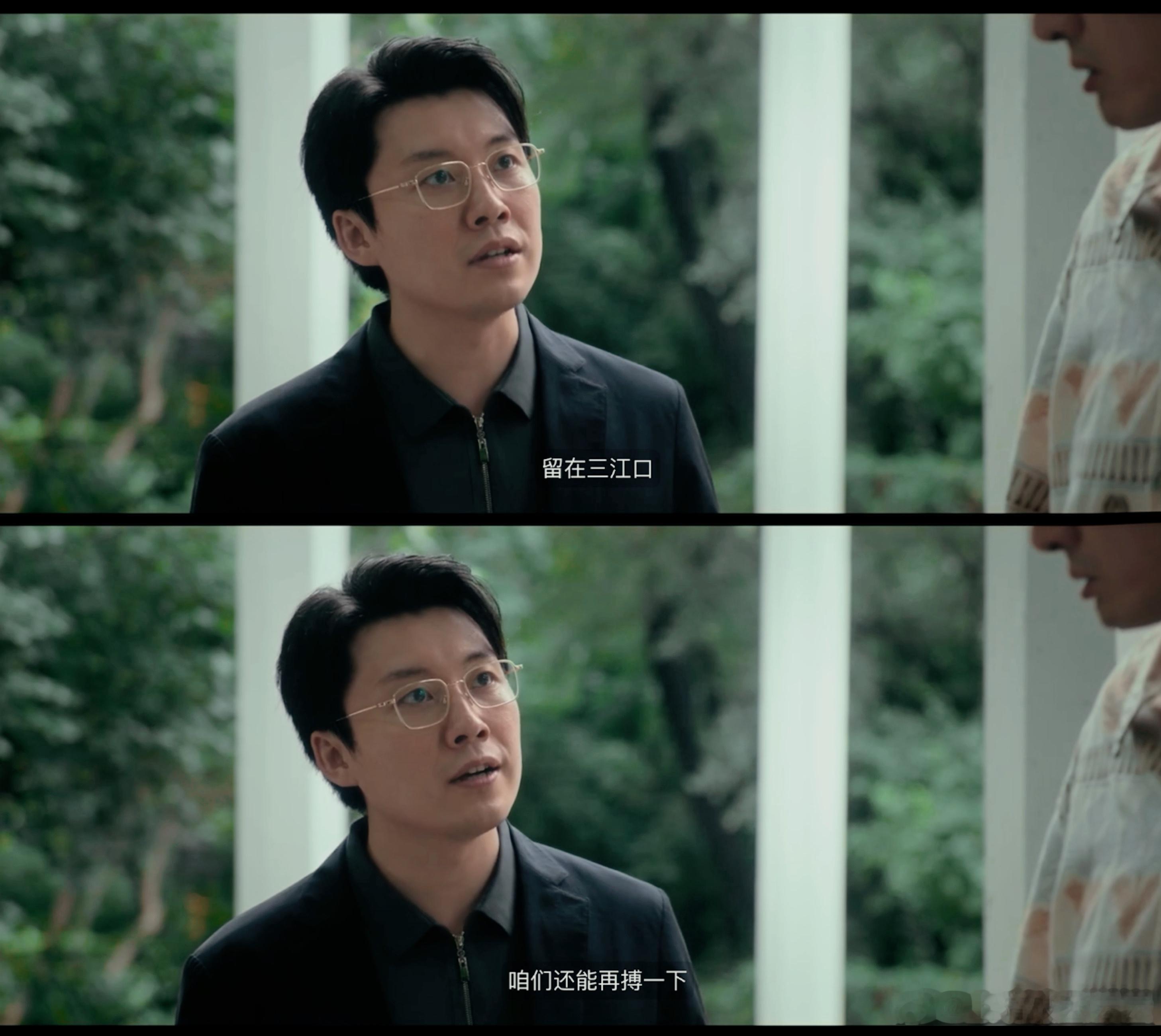 鹅不行了感觉荣哥想背着胡咪打电话结果不会说英文这段好那个。。胡咪本能想凑上去结果