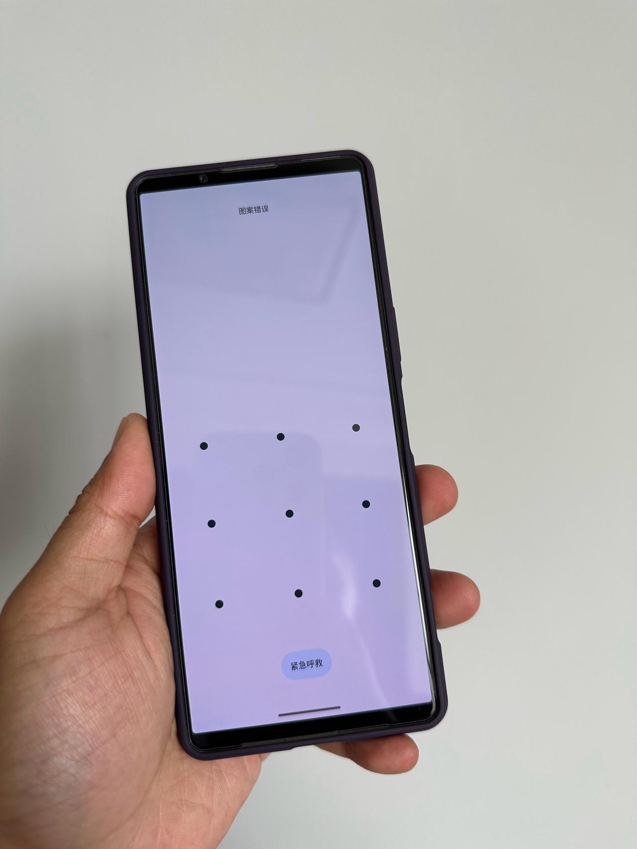发现了索尼手机很严重的一个Bug，我用的是索尼Xperia 1 V的国行，它会一