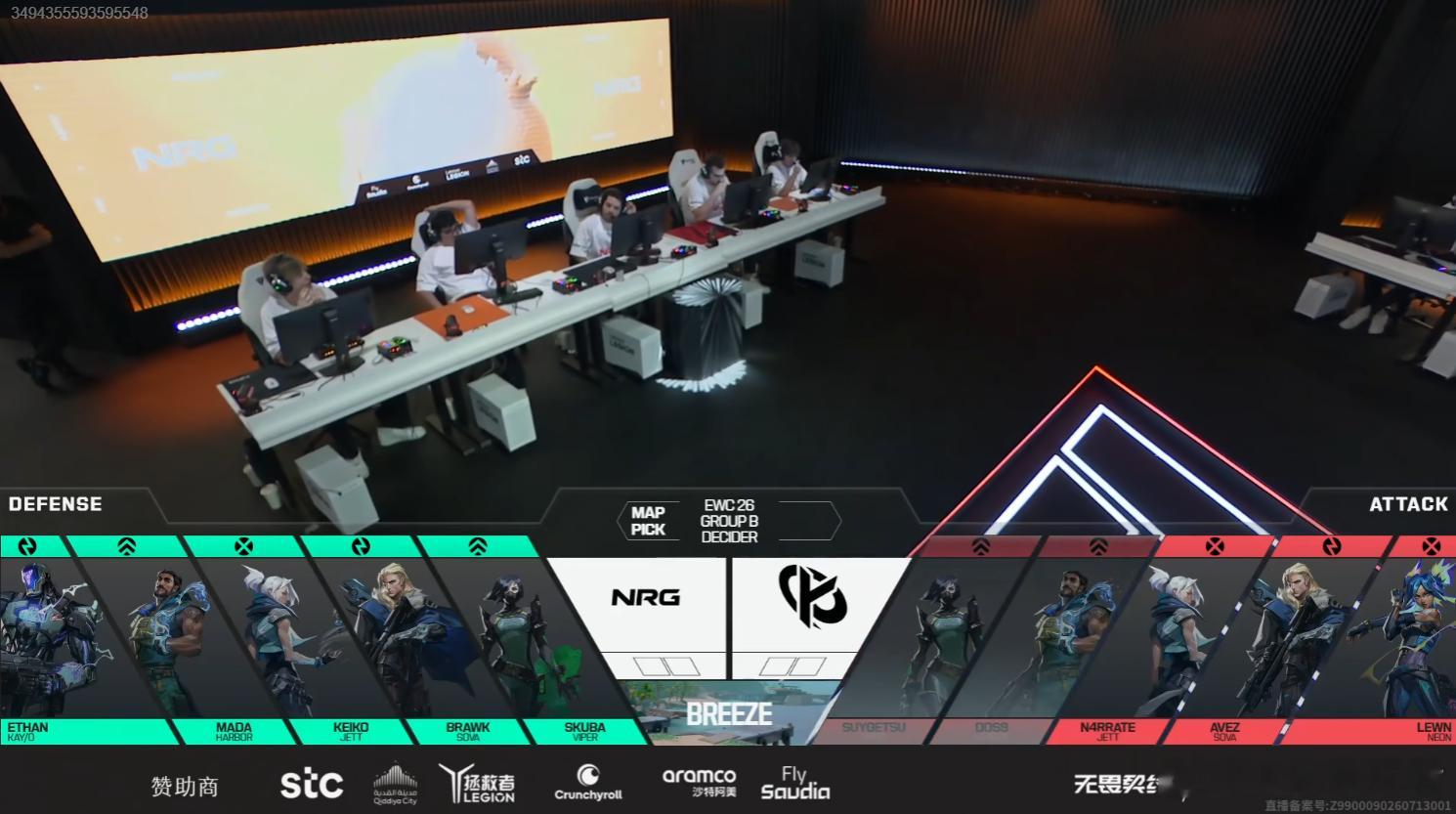 2026EWC无畏契约 | NRG vs KC图一NRG自选图 微风岛屿NRG对