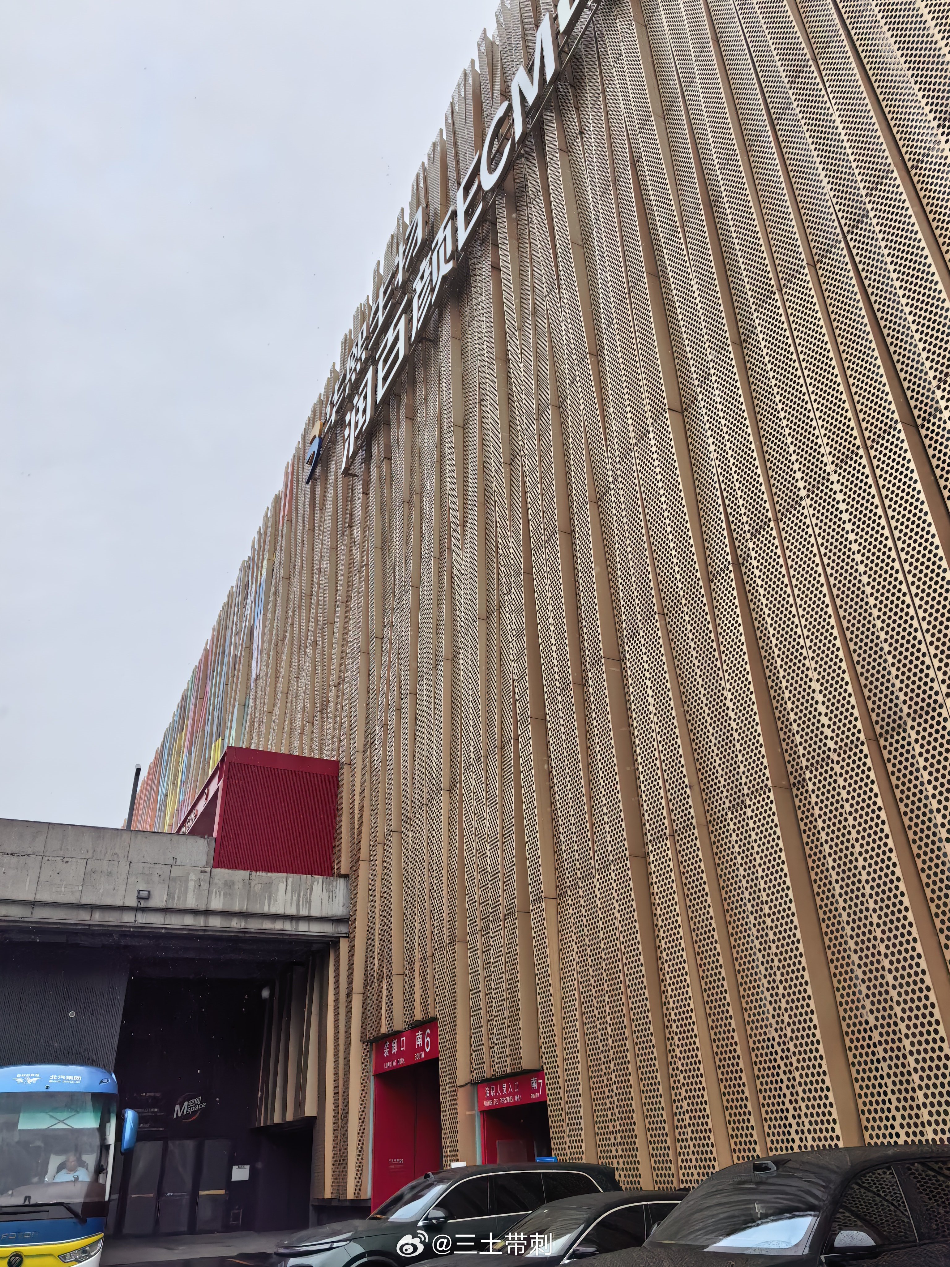 cba季后赛CBA 今天就是决战来打了 北京·五棵松