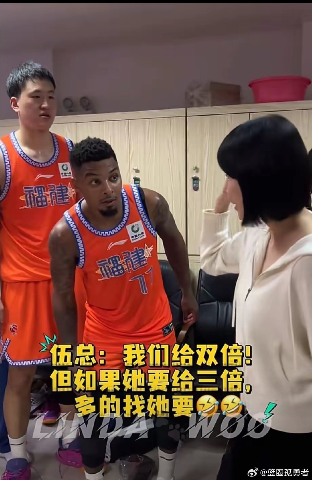 福建美女老板就是对自己下手太狠，福建男篮赛后，她要给三倍奖金。cba