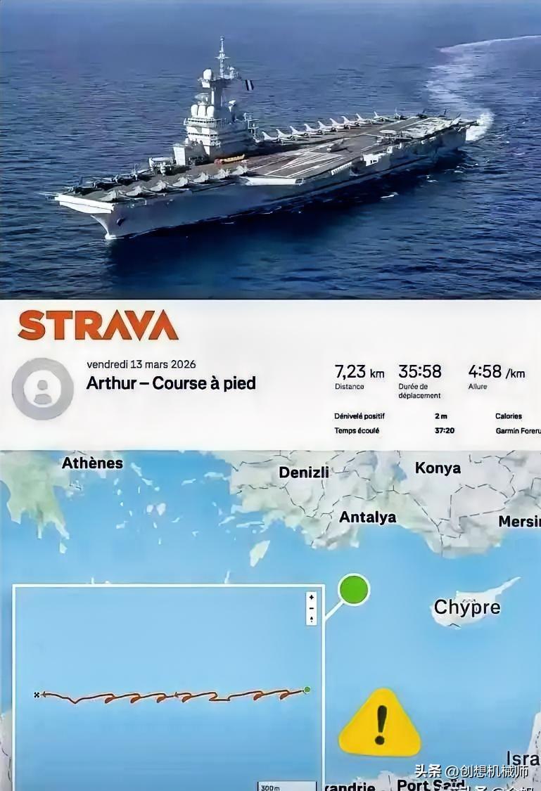 这事真是绝了，法军高层现在估计肺都要气炸了。

堂堂“戴高乐”号航母去中东执行隐