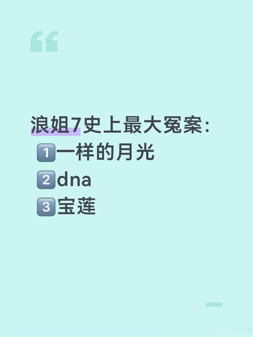 第一次爱的人也上榜，也是一个900分舞台唱跳完全在线。徐梦洁 占了两个，甚至还有