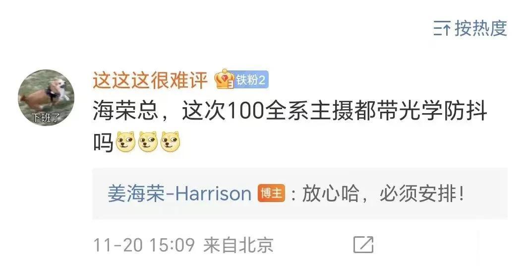 这次荣耀100除了全系违背祖训地安排了OIS光学防抖，荣耀100 Pro还破天荒