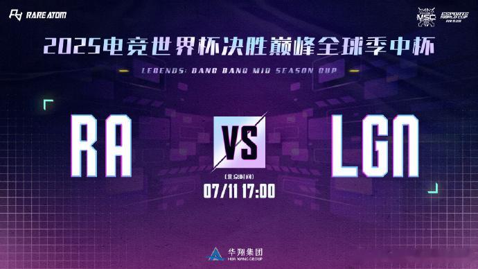 蔡徐坤战歌助RA让一追二 不得不说，蔡徐坤的跨界眼光超绝👏 他的战歌助力 RA