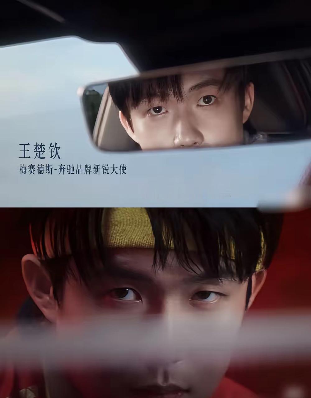 奔驰这次是真赢麻了！但绝不是选对王楚钦代言那么简单，它直接成了王楚钦最懂他的“嘴