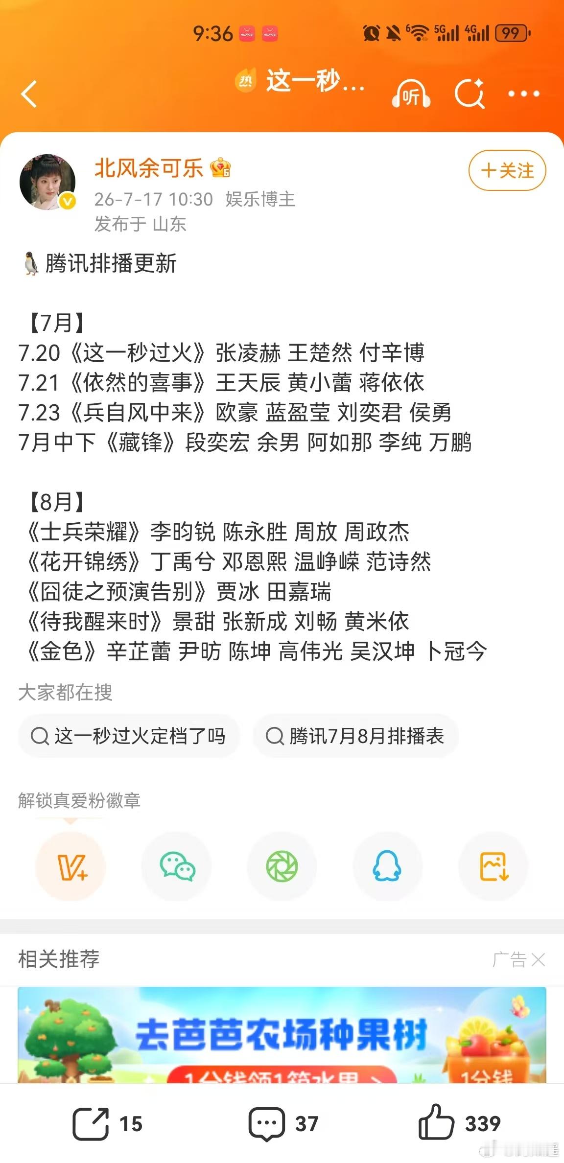 士兵荣耀接🐑1️⃣ 