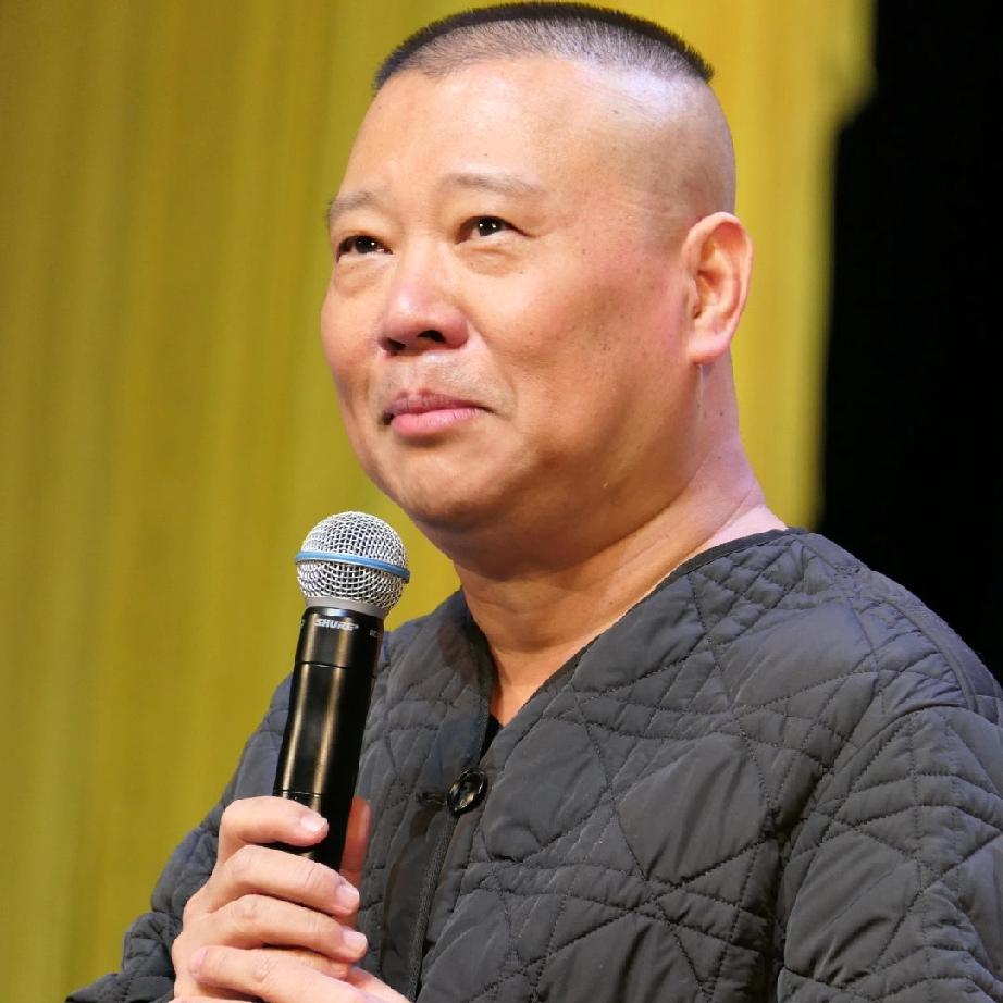 一直不太喜欢郭德纲，
说实在的，
倒不是他越来越飘了，主要是两件事我个人观感不太