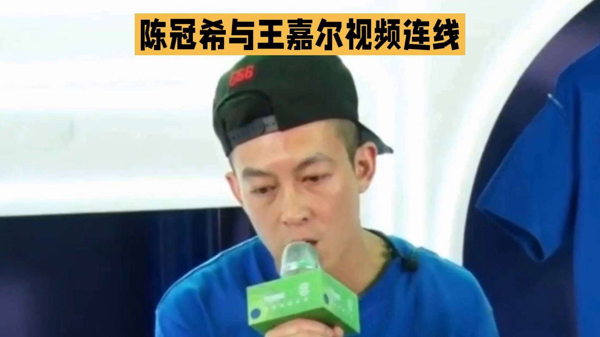陈冠希连线王嘉尔要300块回香港，王嘉尔秒接梗助力，潮流次元壁碎了