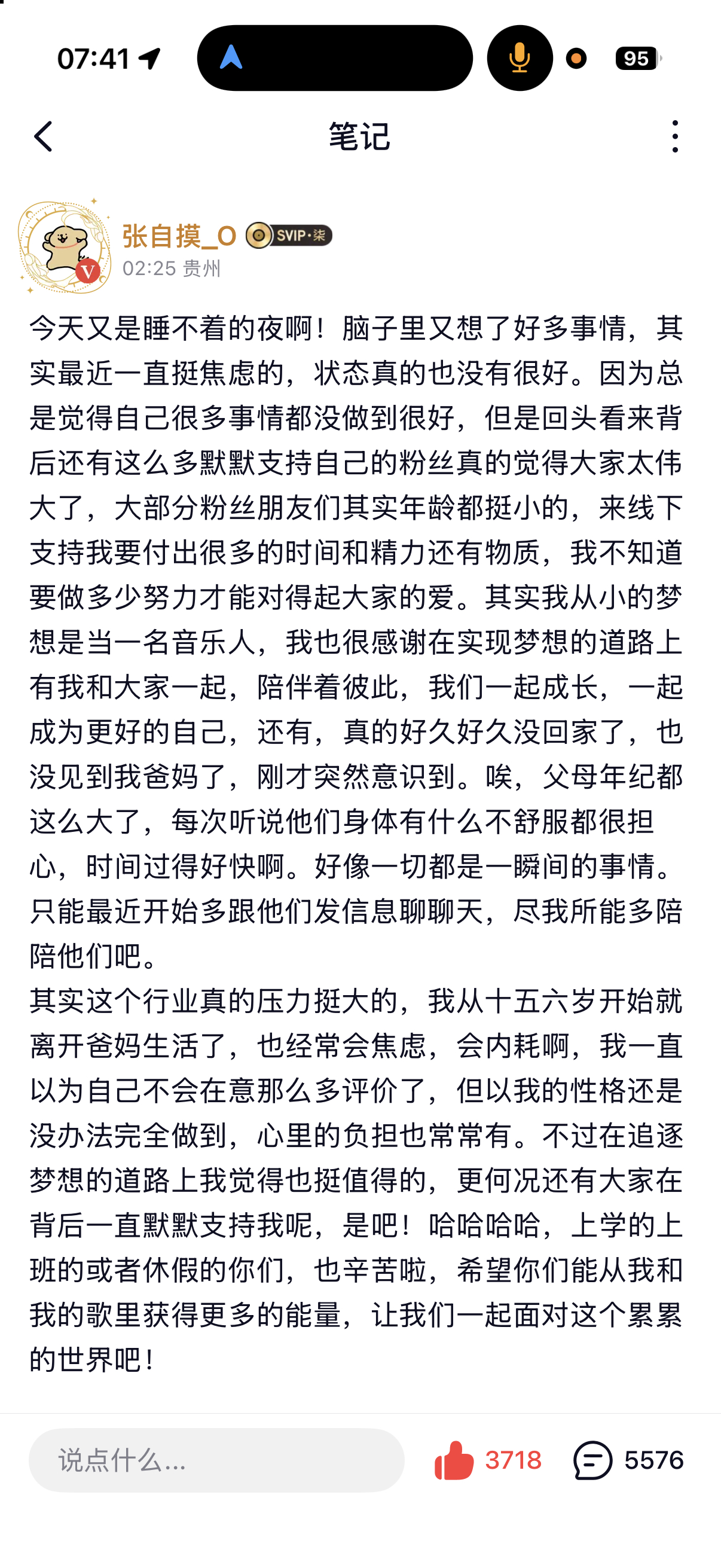 我哭了呀 这个世界对我宝贝好一点吧 