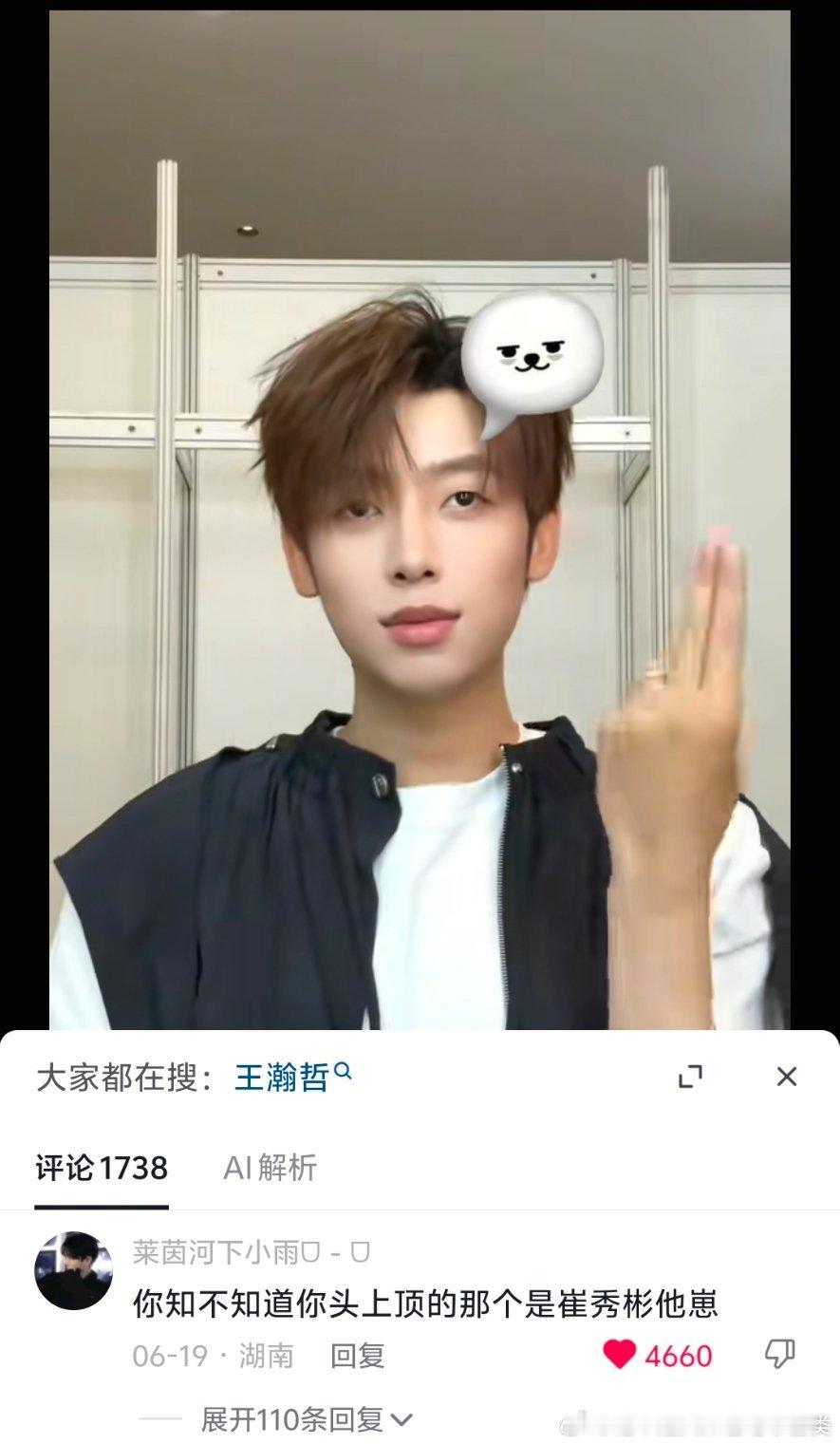 不是我他妈笑死了 