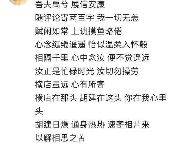 plq怎么还有阿嬷的兵啊啊啊啊啊啊 