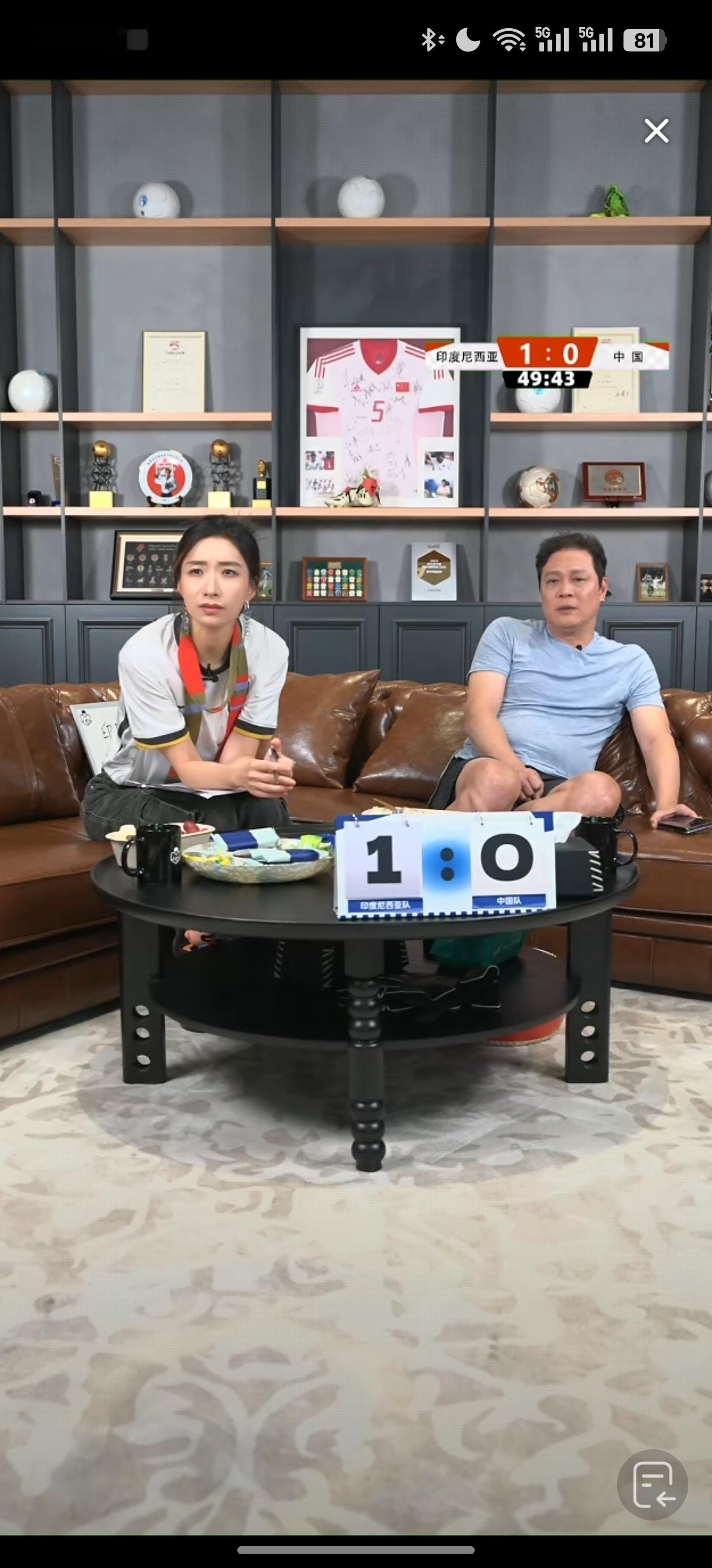 国足状态范大将军直播一直在说没事没事的，但面部表情已经出卖了此刻的心情[苦涩] 