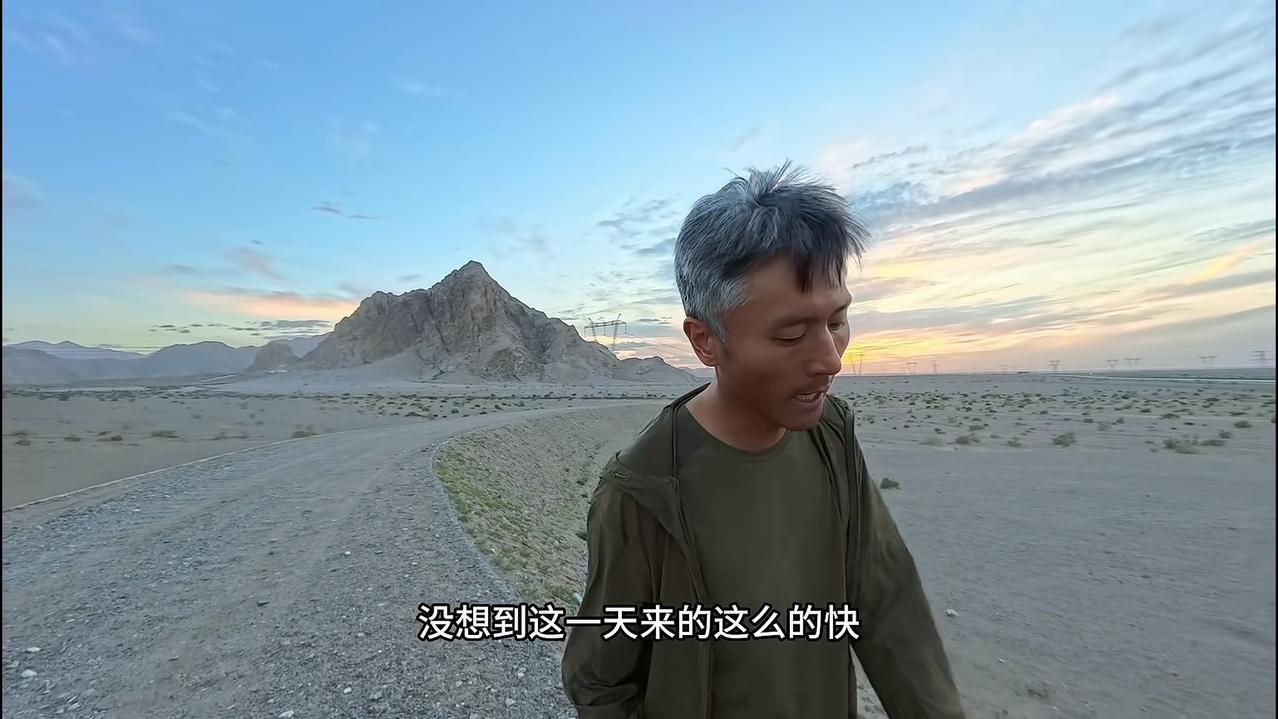 刘伟元七年荒野骑行一直都是单一化的商业变现，究竟到底算不算一种遗憾？

距离刘伟