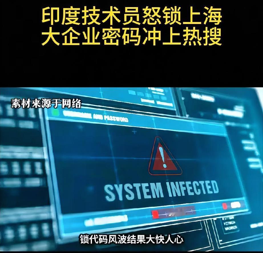 高薪外籍员工只会“甩锅”？深圳科技园这波反击，给所有打工人提了个醒！
​最近深圳