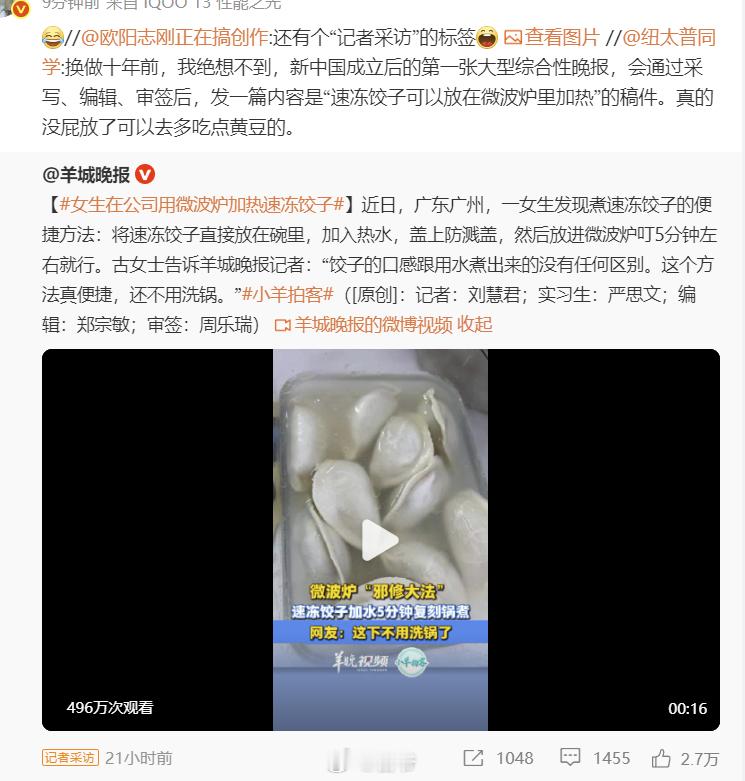 分享图片 ​​​