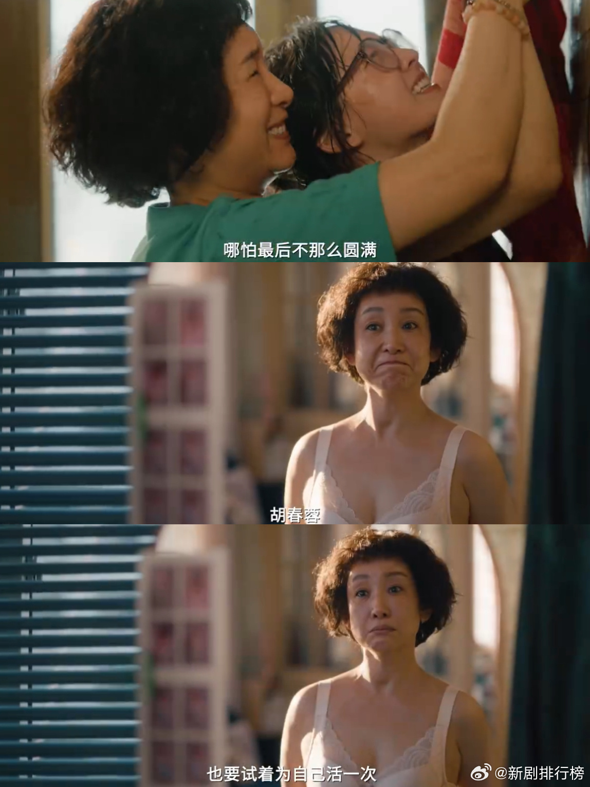 秦海璐别在多重身份里弄丢自己生活给了我们太多角色，却很少有人告诉我们要好好爱自己