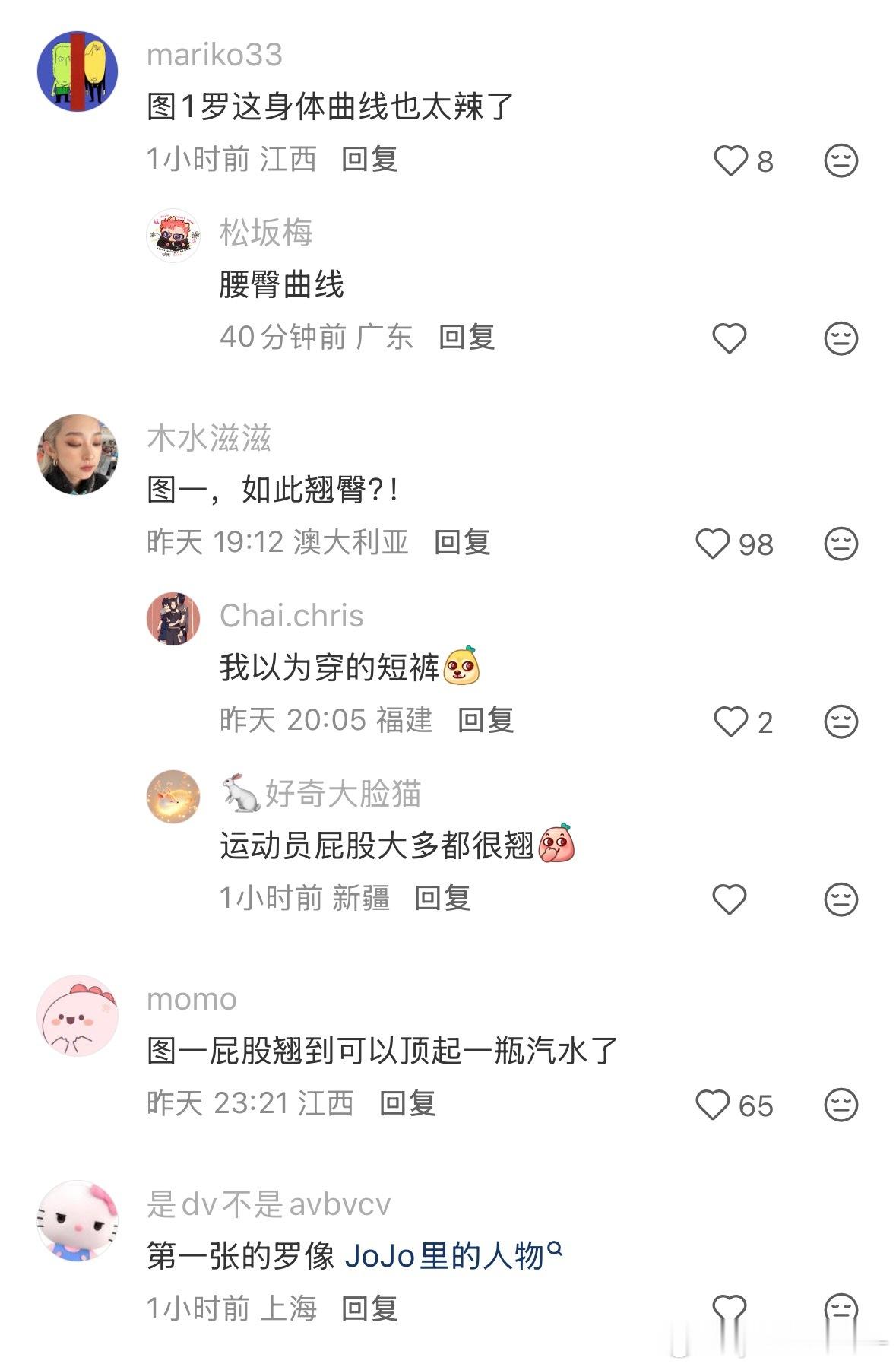 只看评论都知道放的哪张图