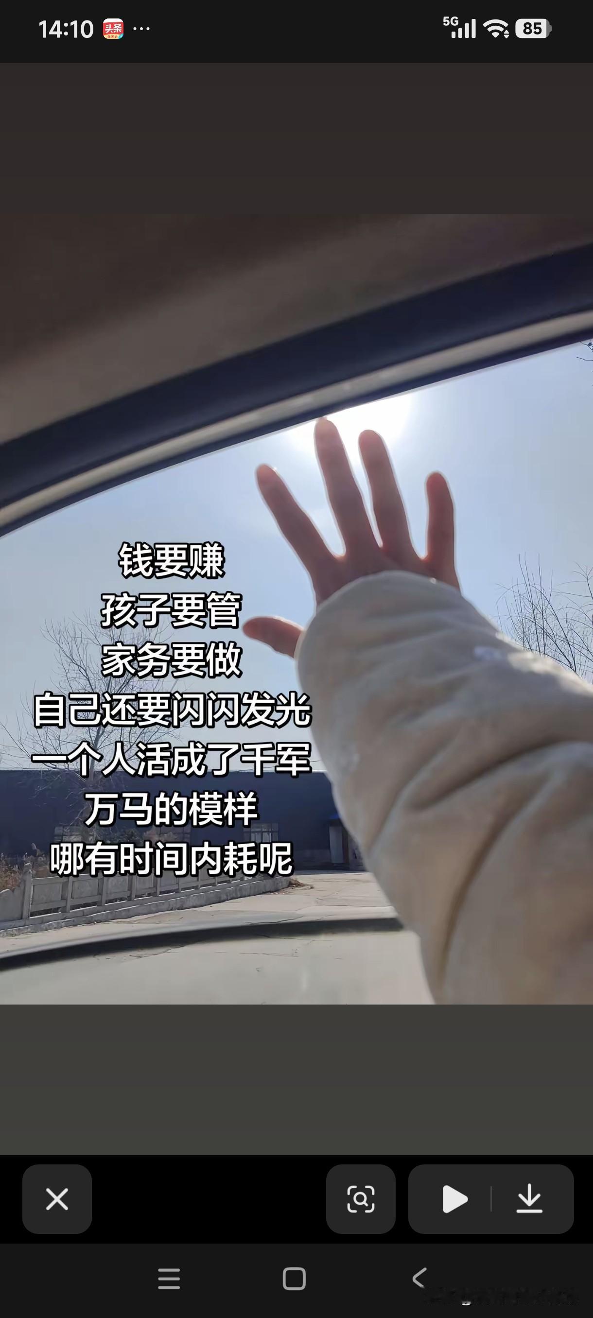 以前总觉得“谈钱俗”，现在才发现，没钱连“俗”的资格都没有！

别人是月光族，我