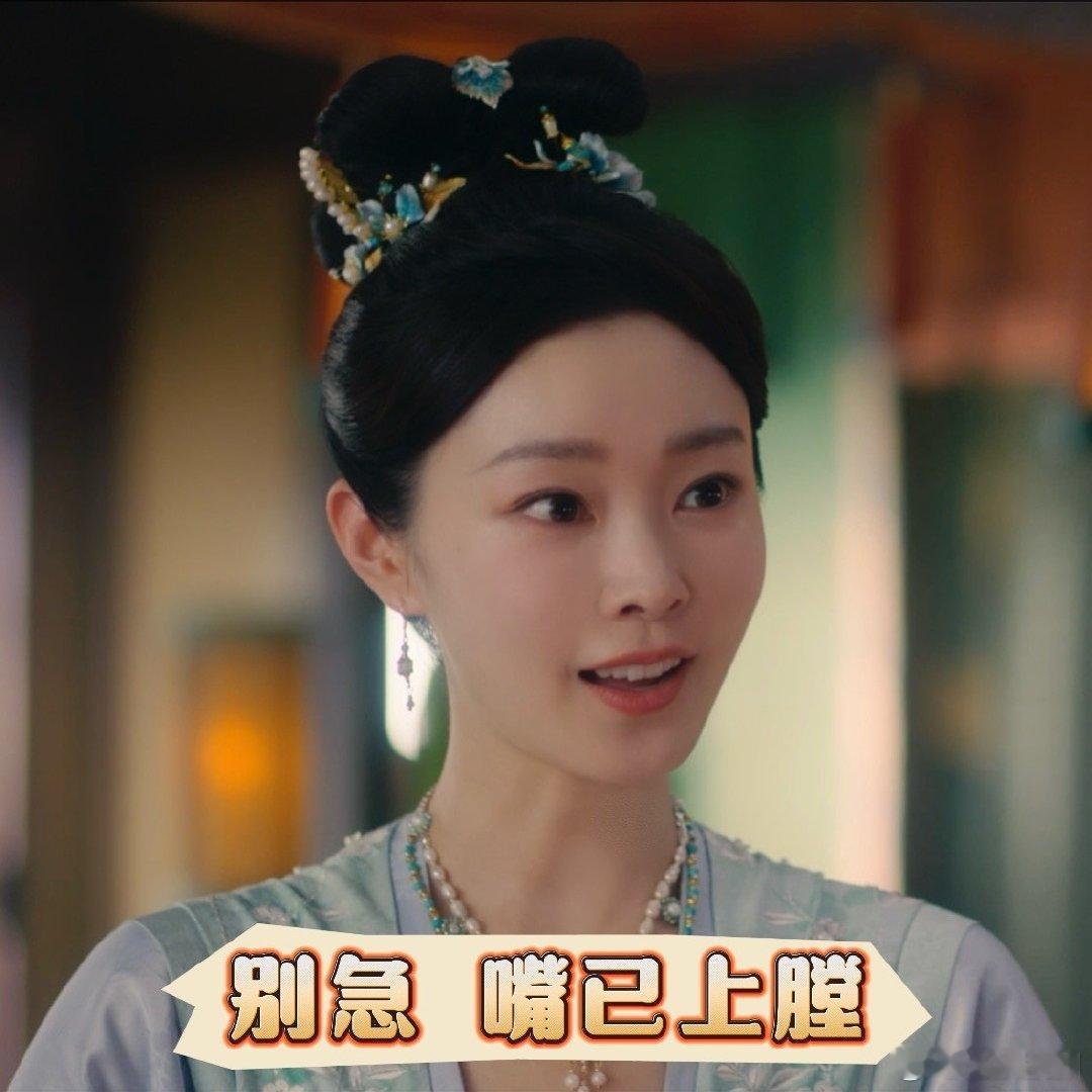 #宋轶颜心记版消失的她#宋轶为什么刚开始的时候是一个女孩子，但是后来就变身成为一