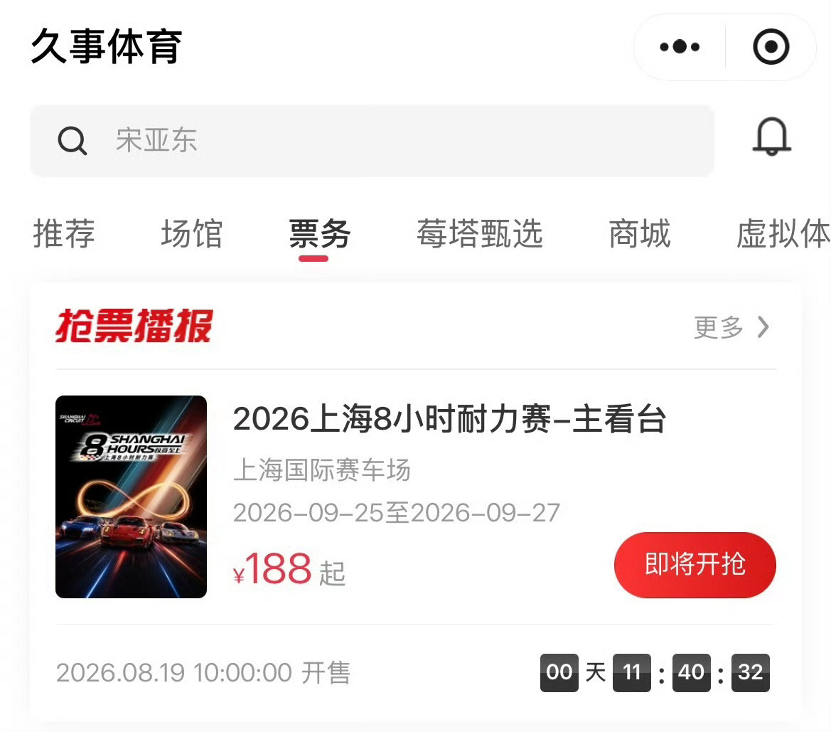 能和王一博一起过中秋了 好浪漫