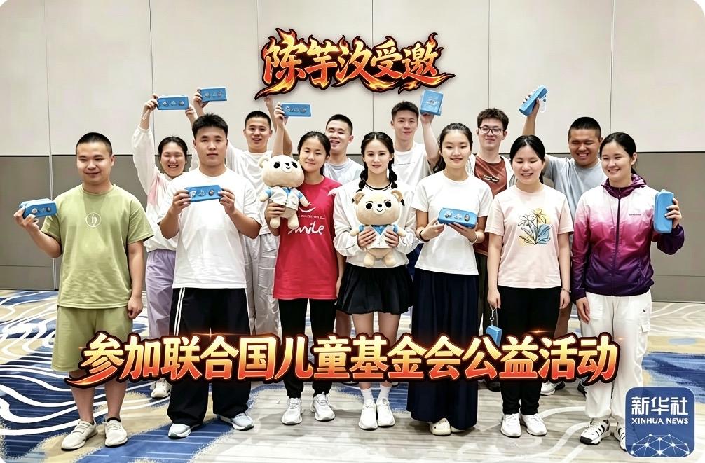 为什么公益活动总是邀请陈芋汐？
因为她是对准＂体育强国＂的那枚样本

为什么每次