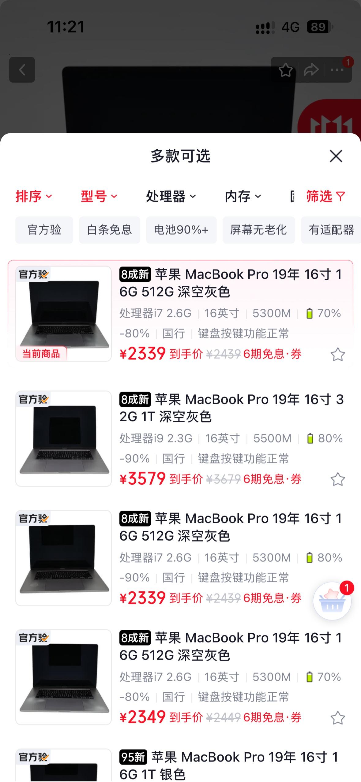 纠结MacBook Pro2019款16寸和2020款13寸M1
从性价比上来说