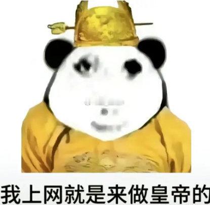 我有一个坏毛病 ，就是如果在当下我会觉得特别幸福的时候，就会下意识大赦天下，原谅