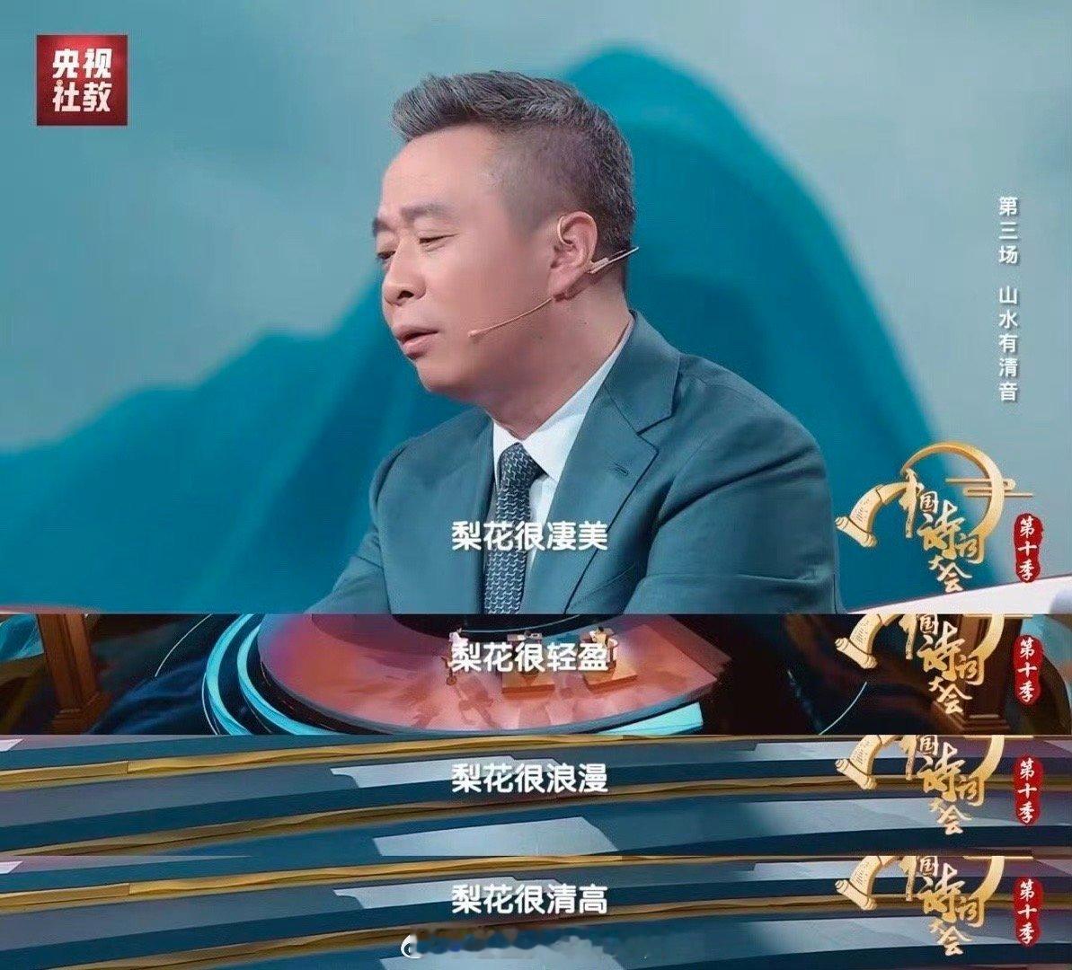 梨花才是诗词界的顶流小花 论诗词界的“顶流小花”，梨花必须有姓名！它不像牡丹雍容