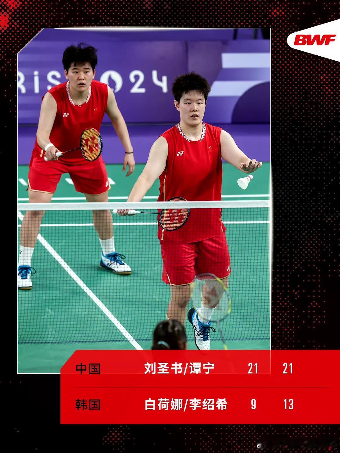#和安踏一起为中国队加油# 初生牛犊不怕虎[加油]刘圣书/谭宁击败世二，杀入四强